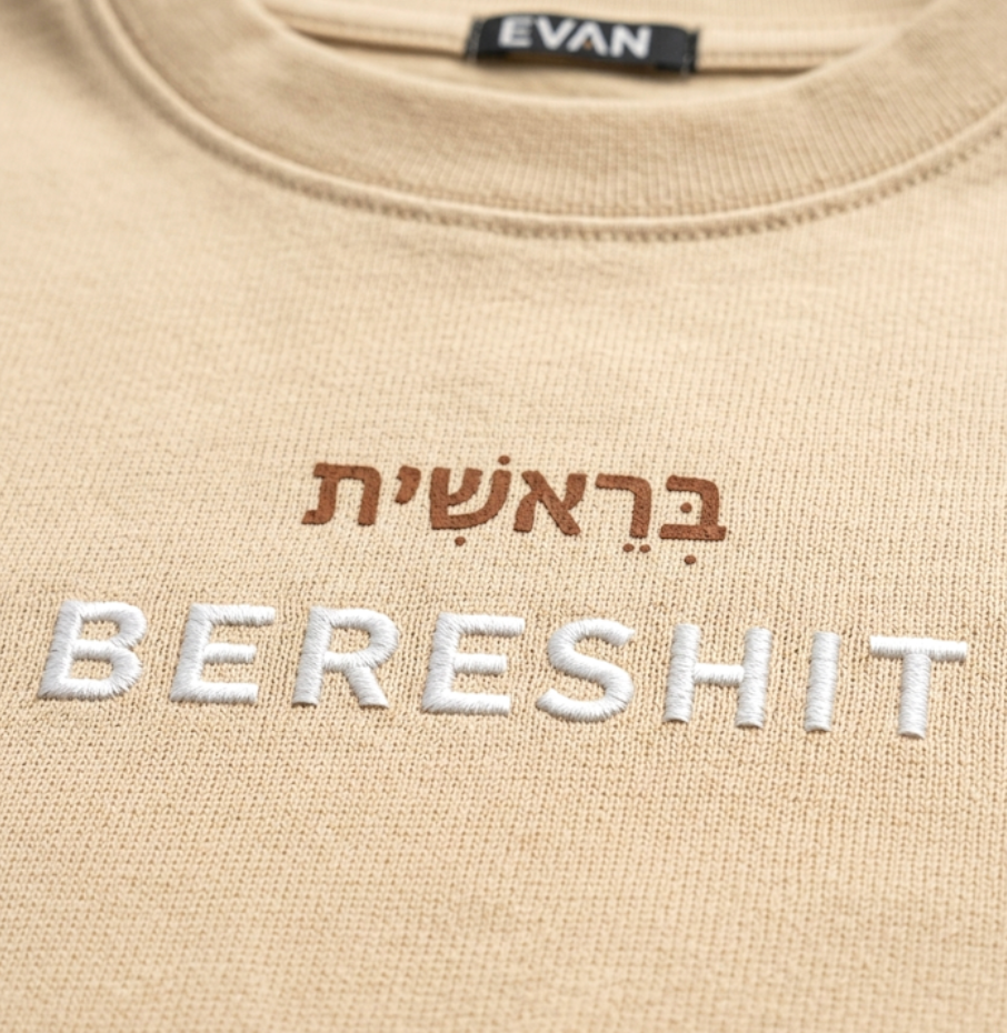 T Shirt - BERESHIT