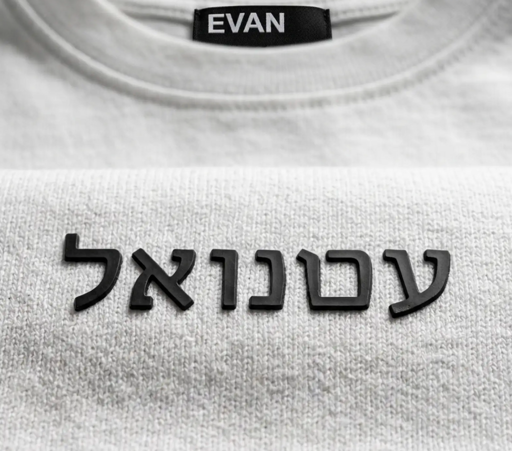 T Shirt - SON OF GOD