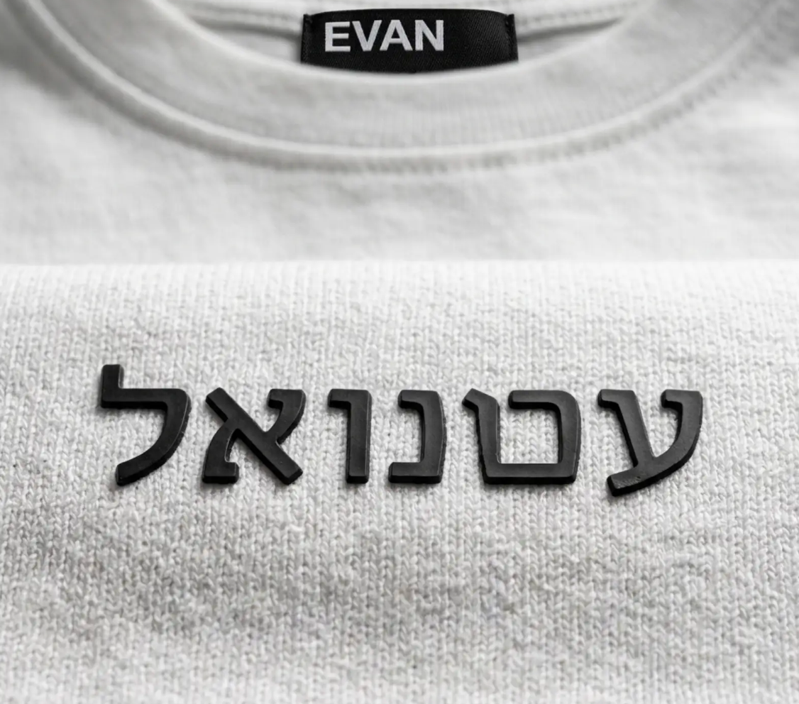T Shirt - SON OF GOD
