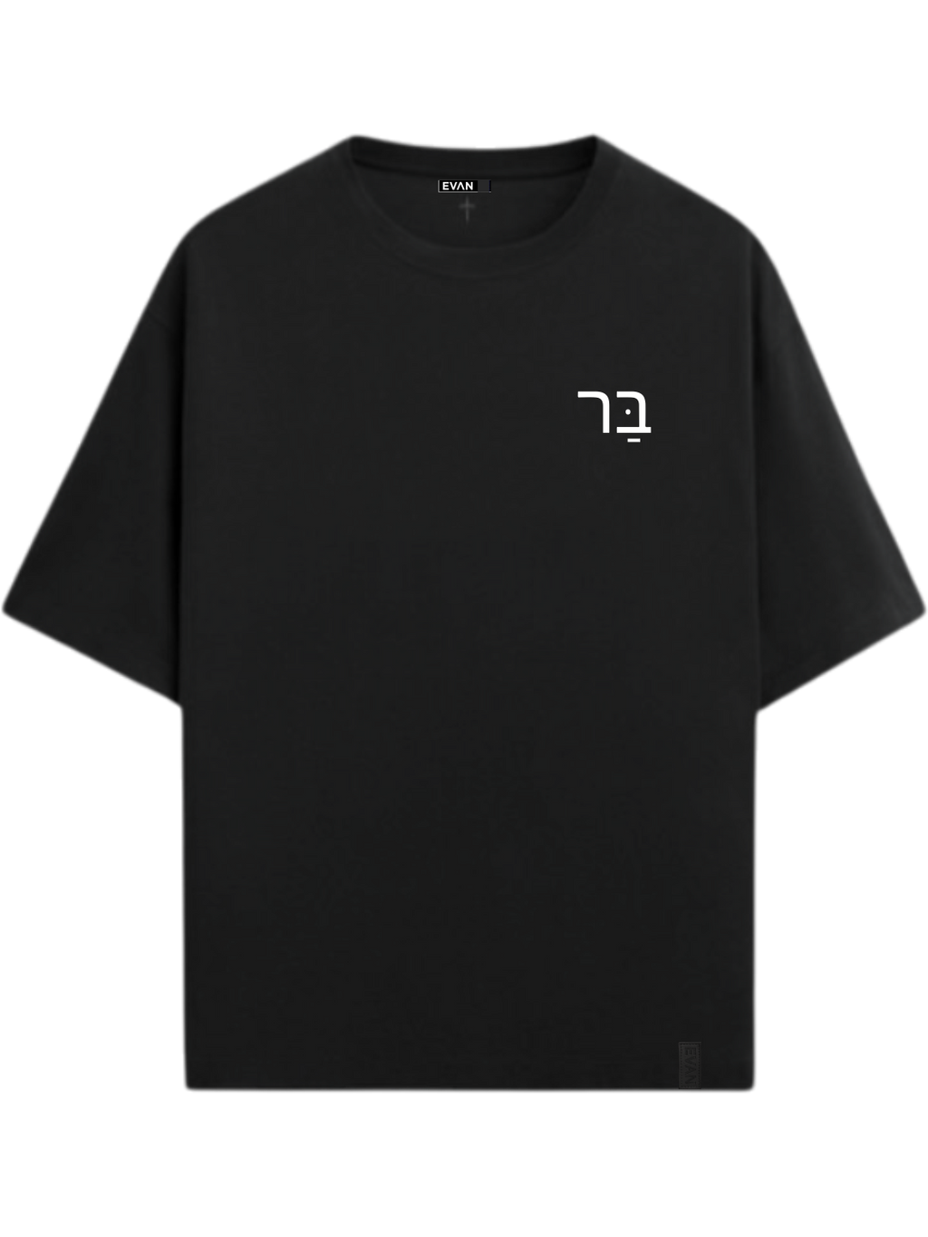 T Shirt - BELOVED SON