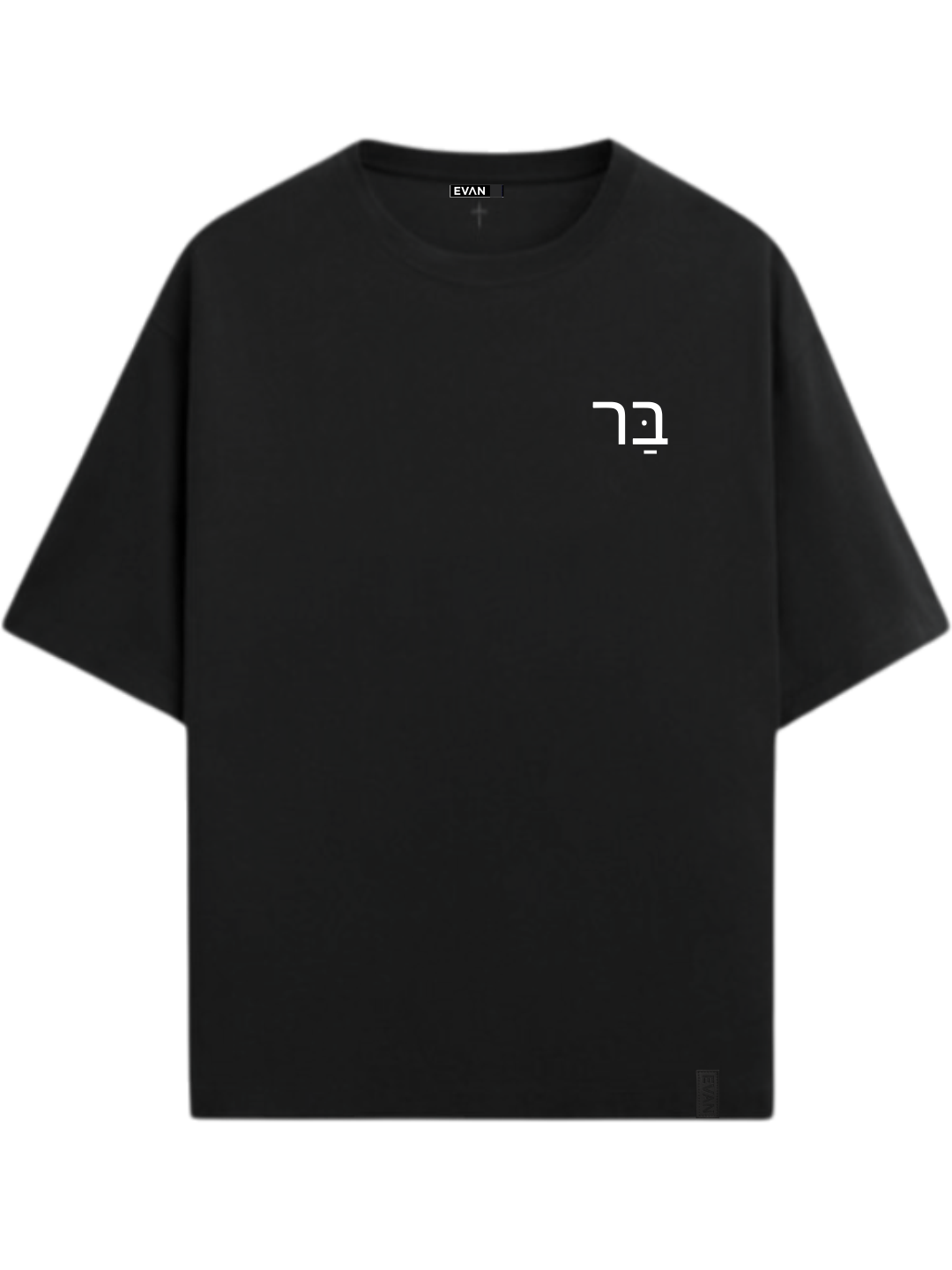 T Shirt - BELOVED SON
