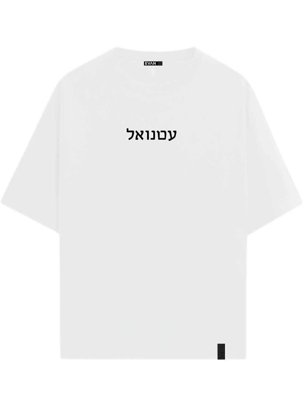 T Shirt - SON OF GOD