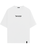 T Shirt - SON OF GOD