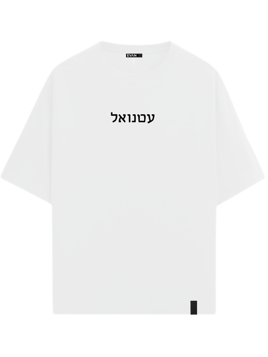 T Shirt - SON OF GOD